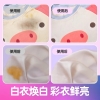 优洁士彩漂衣物活氧颗粒450g