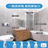 优洁士卫浴多功能清洁剂500ml