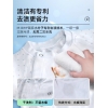 优洁士顽固污渍干洗剂150ml