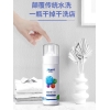 优洁士顽固污渍干洗剂150ml