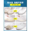 优洁士小白鞋清洁剂100ml