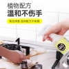 优洁士油烟机清洗剂500ml