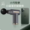 米狗MEEEGOU 筋膜枪 J10