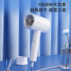美的电吹风FZ201（XS030100000074）
