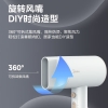 美的电吹风FJ1_象牙白（XS030100000036）