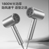 美的吹风机fj113星光银（XS030100000109）