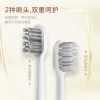 美的 电动牙刷S5