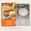 燕之坊 16日养生滋补粥礼盒1.6kg