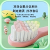 美的电动牙刷YE1
