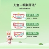 美的电动牙刷YE1