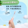 美的电动牙刷YE1