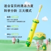 美的电动牙刷YE1