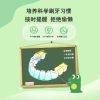 美的电动牙刷YE1