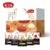 燕之坊 30日膳食营养粥礼盒 3.3kg