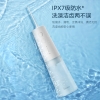 美的冲牙器MC-BJ0301（XS010200000021）