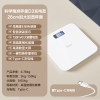美的体重秤MCW-D3（充电）