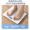 美的体重秤MCW-D3（充电）