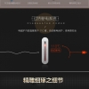 美的电磁炉WK2102T