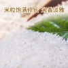 乐养优品五常大米财运亨通5KG（欧盟有机认证）