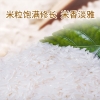 乐养优品五常大米金玉满堂2.5KG（中国有机认证）