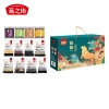 燕之坊 谷韵礼盒 1.755kg 杂粮礼盒