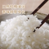 乐养优品五常大米大展宏图2.5KG 