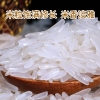 乐养优品五常大米大展宏图2.5KG 