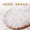 乐养优品香米2.5KG（一帆风顺）