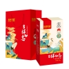 乐养优品有机五常大米礼盒（吉祥如意）1KG