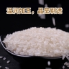 乐养优品农家有机米5KG（中国有机认证）