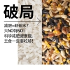 燕之坊 七彩缤纷礼盒1.2kg