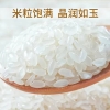 乐养优品长粒香2.5KG