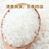 乐养优品长粒香2.5KG