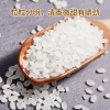 乐养优品东北珍珠米2.5KG