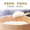 乐养优品平安米1KG