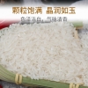 乐养优品平安米1KG