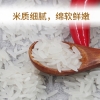 乐养优品平安米1KG