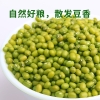 乐养优品精选绿豆400g