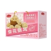 燕之坊 雪花银耳礼盒100g