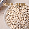 乐养优品精选薏仁400g