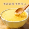 乐养优品精选小米400g