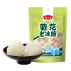 燕之坊 小粒黄冰糖200g