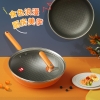 康巴赫-大桔蜂窝炒锅-套装32cm  KGJ-C32X