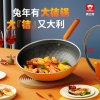 康巴赫-大桔蜂窝炒锅-套装32cm  KGJ-C32X