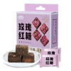燕之坊  玫瑰红糖块216g
