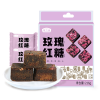 燕之坊  玫瑰红糖块216g