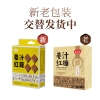 燕之坊姜汁红糖216g