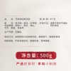 燕之坊 芝麻核桃黑豆粉 （焕新版）500g