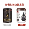 燕之坊 黑八宝 450g