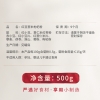 燕之坊 红豆薏米枸杞粉 500g